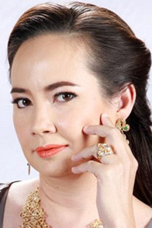 วาสนา พูนผล