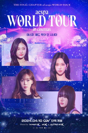 에스파: 월드 투어 인 시네마