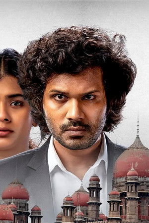 వ్యవస్థ