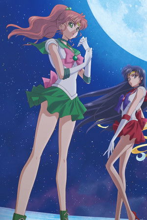 Ay Savaşçısı Kristali ./ Güzellik Savaşçısı Ay Savaşçısı Kristali ./ Sailor Moon Crystal