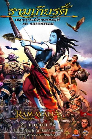 Ramayana: Destansı Hikaye  / Ramayana: The Epic