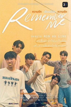 ความรักเขียนด้วยความรัก