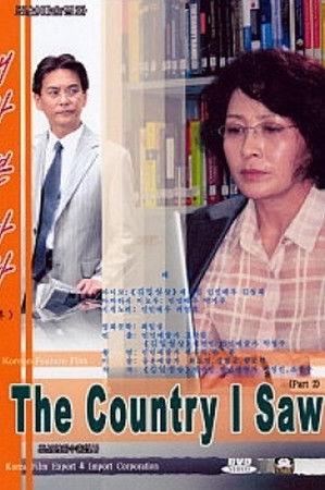 The Country I Saw, Part 2