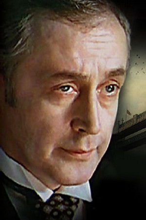 Приключения Шерлока Холмса и доктора Ватсона: Двадцатый век начинается