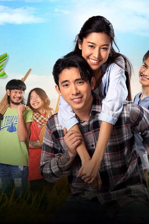 ไอ้หนุ่มรถไถ