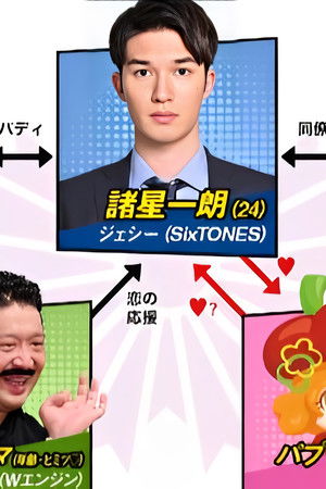 キワドくなりたい男