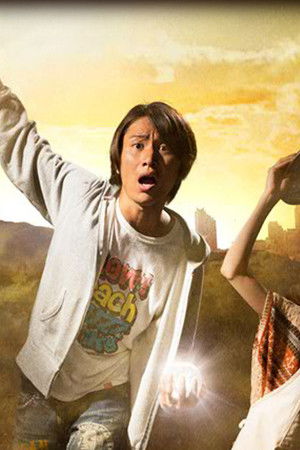 ドラゴン青年団