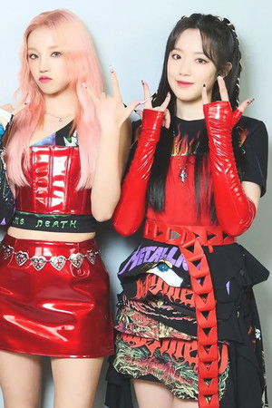 (여자)아이들 외 취급주의