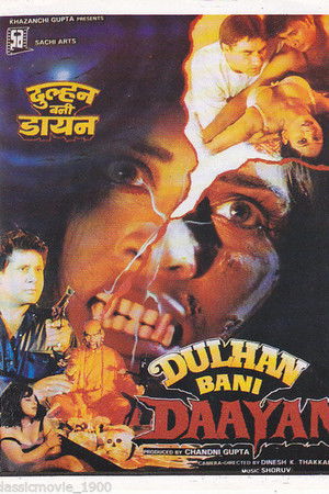 Dulhan Bani Daayan