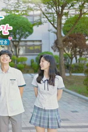 하트가 빛나는 순간