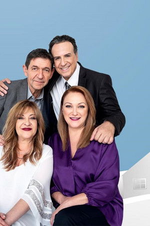 Το Καφέ της Χαράς