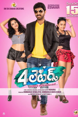 ౪ లెటర్స్