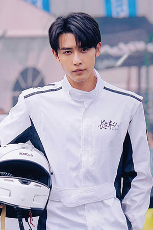 追上我就爱上你