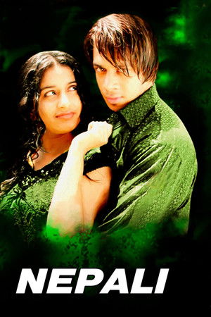 நேபாளி