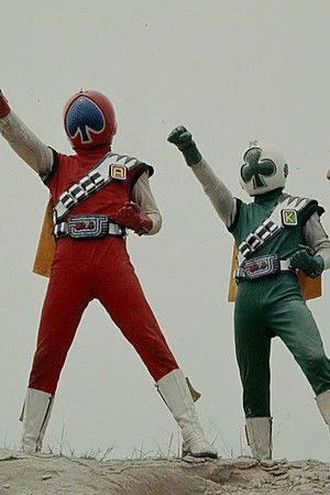 ジャッカー電撃隊