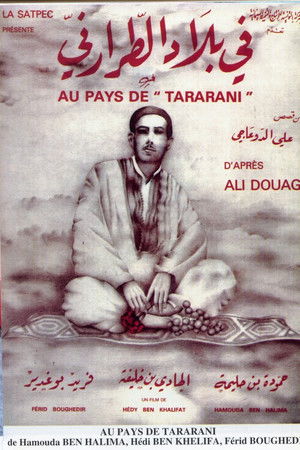 في بلاد الطررني