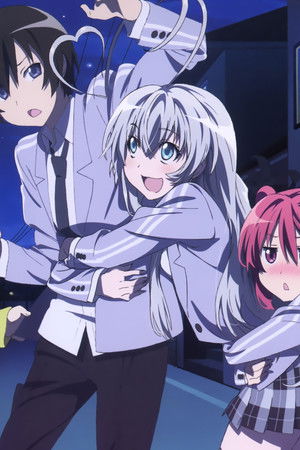 這いよれ！ニャル子さん