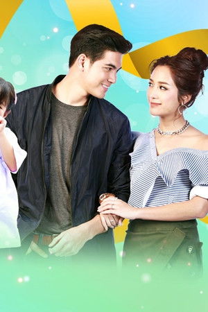 ไฮโซสะออน