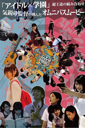 終焉少女 Last Girl Standing