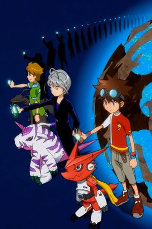 デジモンクロスウォーズ