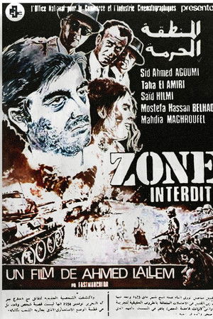 FORBIDDEN ZONE
