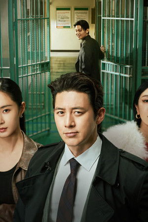 가석방 심사관 이한신