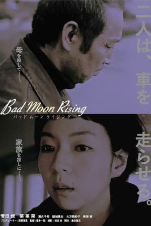 Bad Moon Rising