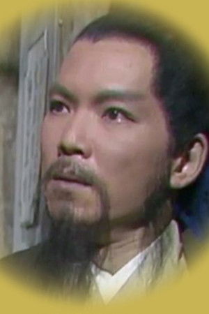 宋江怒殺閻婆惜