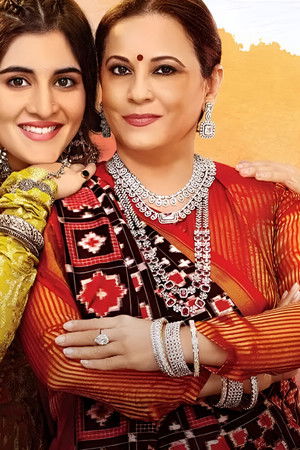 Kyunki Saas Maa Bahu Beti Hoti Hai