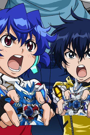 クロスファイト ビーダマン