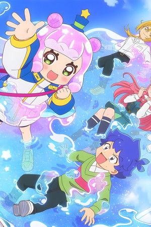 ぷにるはかわいいスライム