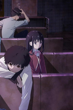 怪異と乙女と神隠し