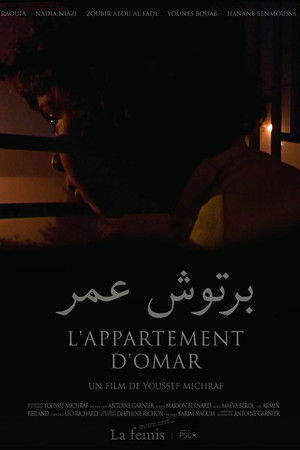 L’appartement d’Omar