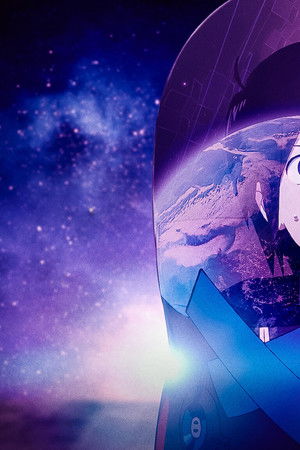 The Orbital Children