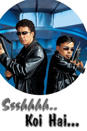 Ssshhhh...Koi Hai