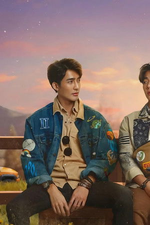 พินัยกรรมกามเทพ