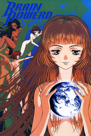 ブレンパワード