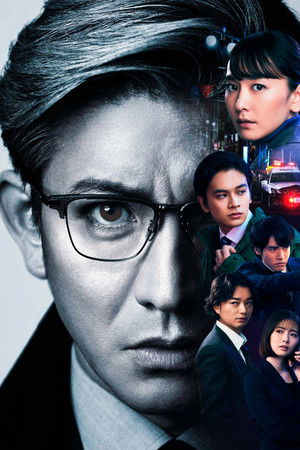 風間公親－教場0－