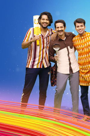 गुप्ता ब्रदर्स