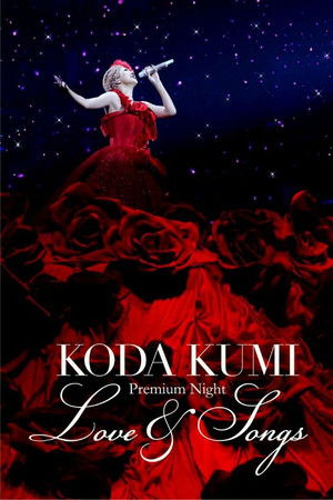 KODA KUMI Premium Night ～Love & Songs～