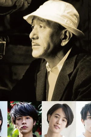 OZU ～小津安二郎が描いた物語～