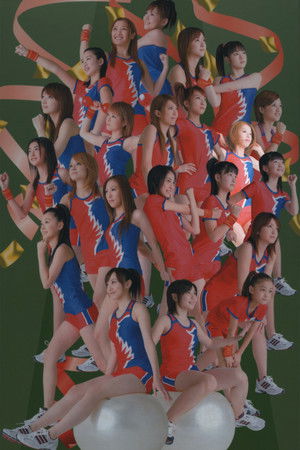 Hello! Project SPORTS FESTIVAL 2006 Solo 村田めぐみ