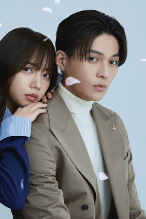 あやしいパートナー