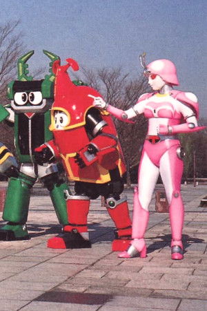 ビーロボカブタック