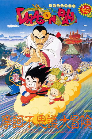 Dragon Ball: Büyük Mistik Macera