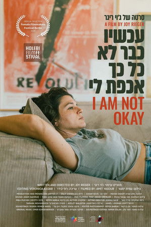 עכשיו כבר לא כל כך אכפת לי