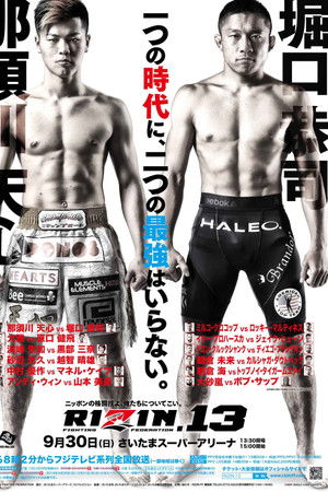 RIZIN.13