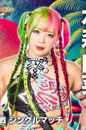 『STARDOM SPRING VACATION 2025 ～ハイサイ！沖縄～』