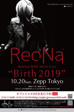 ReoNa ONE-MAN Live “Birth 2019”