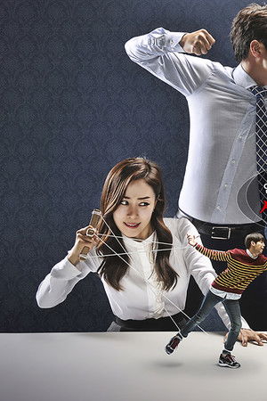 달콤살벌 패밀리